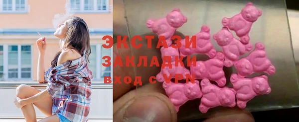 MDMA Богородск