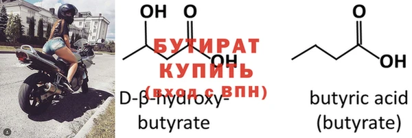 альфа пвп VHQ Бородино